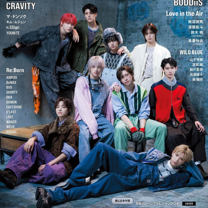 S Cawaii! ME - [2024, Winter] - Cover : &TEAM, CRAVITY - Baro7 Best Kpop Store