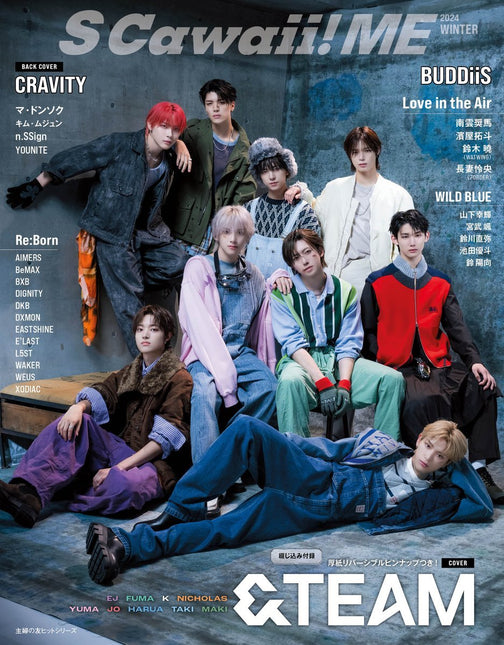 S Cawaii! ME - [2024, Winter] - Cover : &TEAM, CRAVITY - Baro7 Best Kpop Store