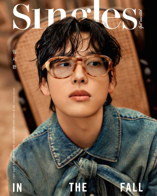 Singles - [2024, November] - Cover : YIM SI WAN TYPE A - Baro7 Best Kpop Store