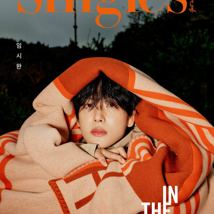 Singles - [2024, November] - Cover : YIM SI WAN TYPE B - Baro7 Best Kpop Store