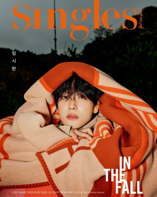 Singles - [2024, November] - Cover : YIM SI WAN TYPE B - Baro7 Best Kpop Store
