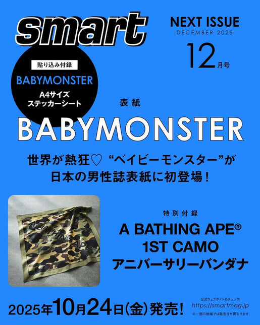 smart - [2025, December] - Cover : BABYMONSTER