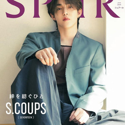 SPUR SPECIAL - [2024, June] - Cover : SEVENTEEN S.COUPS Magazine - Kpop Wholesale | Seoufly