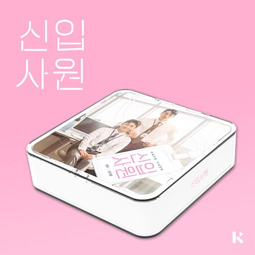 THE NEW EMPLOYEE - OST (KIT ALBUM) Drama OST - Kpop Wholesale | Seoufly