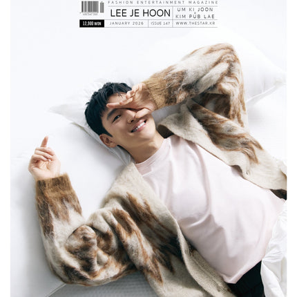 THE STAR - [2026, January] - Cover : LEE JE HOON - Baro7 Best Kpop Store