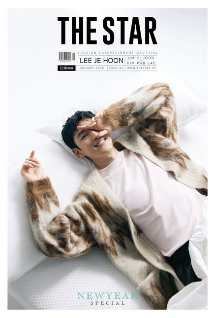THE STAR - [2026, January] - Cover : LEE JE HOON - Baro7 Best Kpop Store