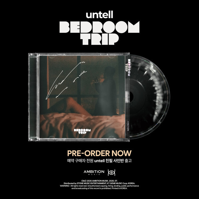 untell - [Bedroom Trip]