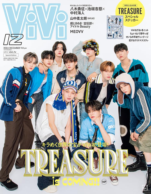 ViVi - [2024, December] - Cover : TREASURE - Baro7 Best Kpop Store