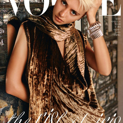 VOGUE - [2024, November] - Baro7 Best Kpop Store