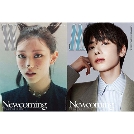 W Volume 3 [2024, March] - COVER : NewJeans HAERIN / TXT Magazine - Kpop Wholesale | Seoufly