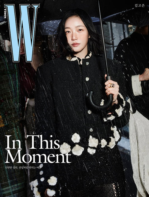 W Volume 4 - [2026, April] - Cover : KIM GO EUN TYPE A - Baro7 Best Kpop Store