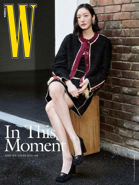 W Volume 4 - [2026, April] - Cover : KIM GO EUN TYPE B - Baro7 Best Kpop Store