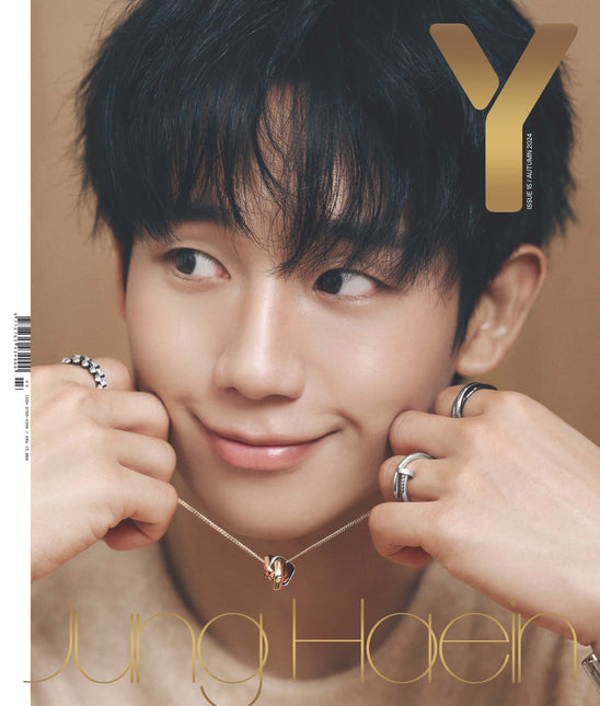 Y MAGAZINE - [2024, VOL.15] - Cover : JUNG HAEIN COVER A - Barowave Best Kpop Store