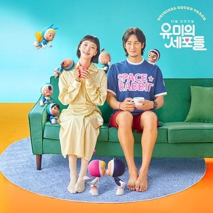 Yumi's Cells SEASON1 OST Drama OST - Kpop Wholesale | Seoufly