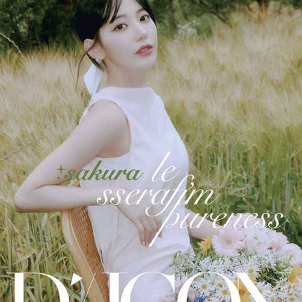 LE SSERAFIM - [DICON ISSUE N°14 : LE SSERAFI'M PURENESS] A TYPE - KPOPHERO