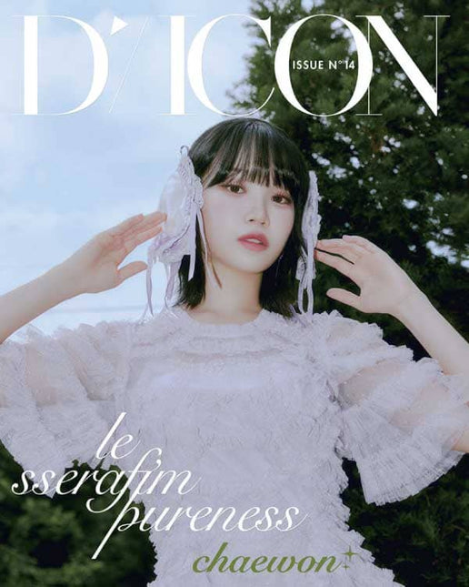 LE SSERAFIM - [DICON ISSUE N°14 : LE SSERAFI'M PURENESS] A TYPE - KPOPHERO