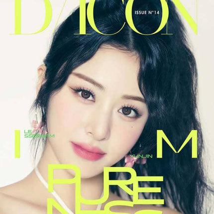 LE SSERAFIM - [DICON ISSUE N°14 : LE SSERAFI'M PURENESS] B TYPE - KPOPHERO