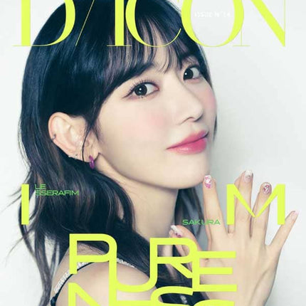 LE SSERAFIM - [DICON ISSUE N°14 : LE SSERAFI'M PURENESS] B TYPE - KPOPHERO