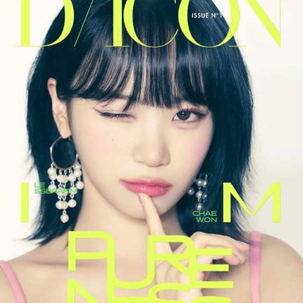 LE SSERAFIM - [DICON ISSUE N°14 : LE SSERAFI'M PURENESS] B TYPE - KPOPHERO