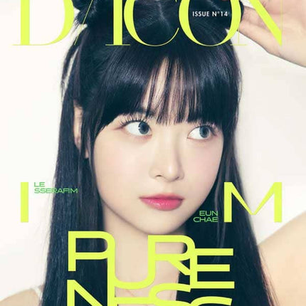 LE SSERAFIM - [DICON ISSUE N°14 : LE SSERAFI'M PURENESS] B TYPE - KPOPHERO